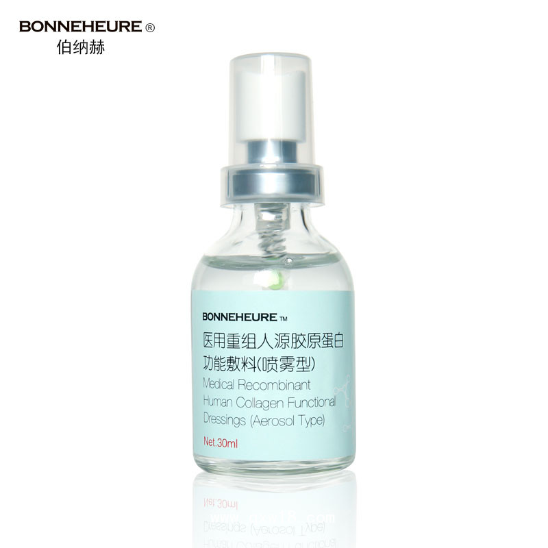 伯納赫 醫用重組人源膠原蛋白功能敷料 噴霧