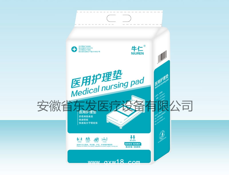 800*1600mm 一次性使用床墊 醫用護理墊