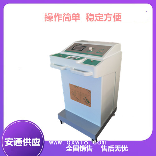 全自動醫用臭氧治療儀  第四代 負壓功能  北京安通醫療器械