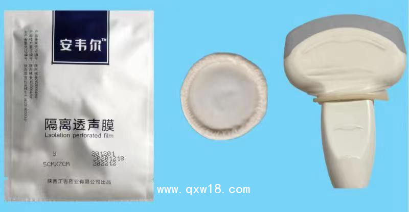 一次性超聲探頭保護套