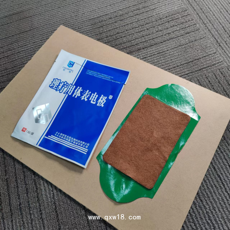鄭州克夫尼理療電極片 傳統手工黑膏藥 腦循環理療用體表電極