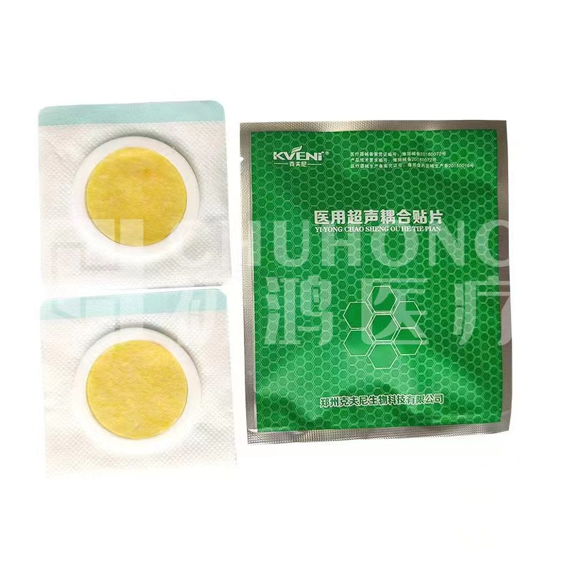 鄭州克夫尼理療電極片 傳統手工黑膏藥 腦循環理療用體表電極