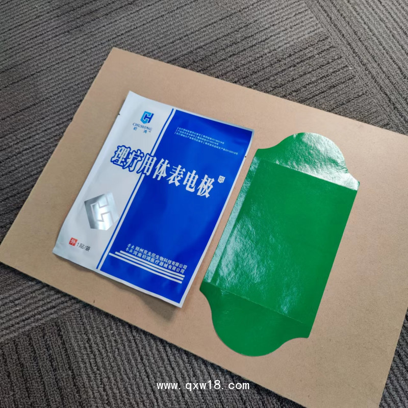 鄭州克夫尼理療用體表電極 腦循環專用體表電極 理療電極片