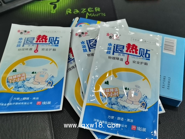 醫用退熱貼