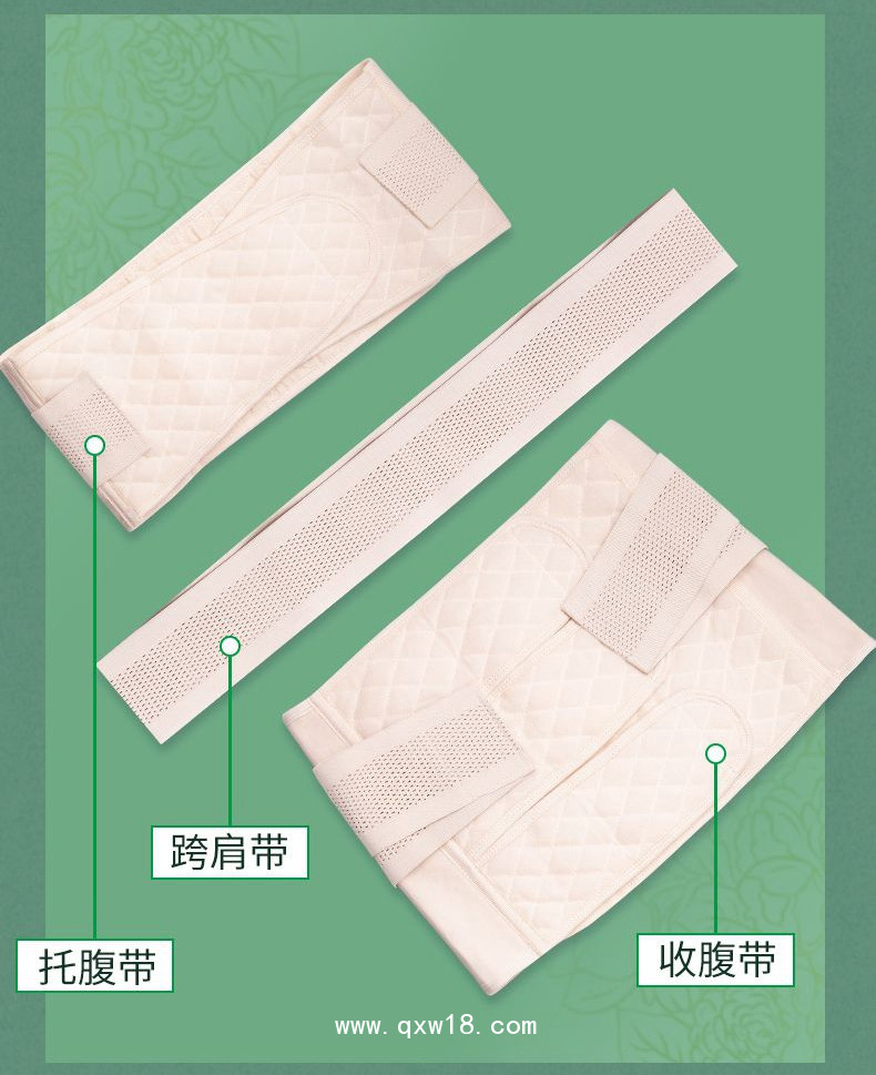 婦產科腹帶，收腹帶，術后腹帶,產婦帶