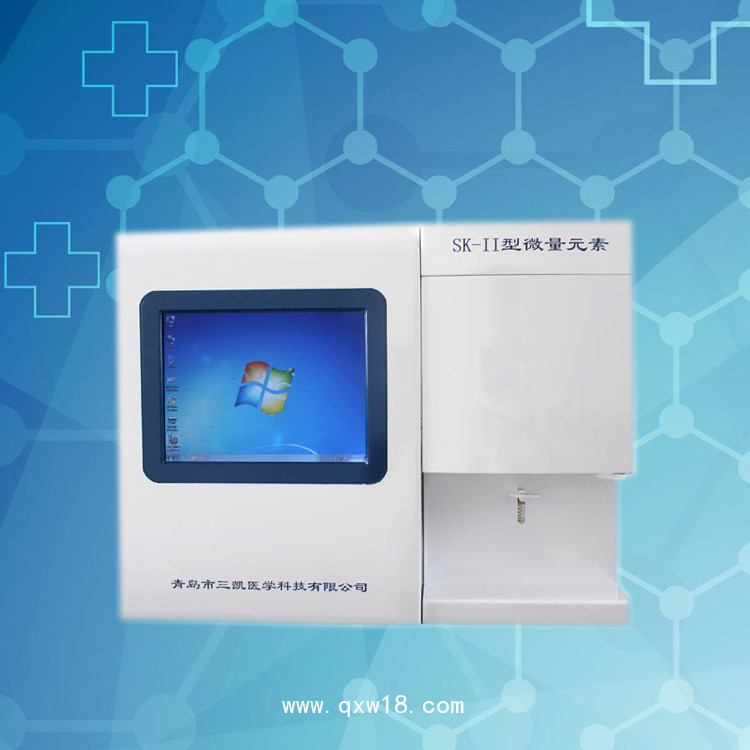 醫用微量元素分析儀 微量元素檢測儀 操作簡單用時短量大價優