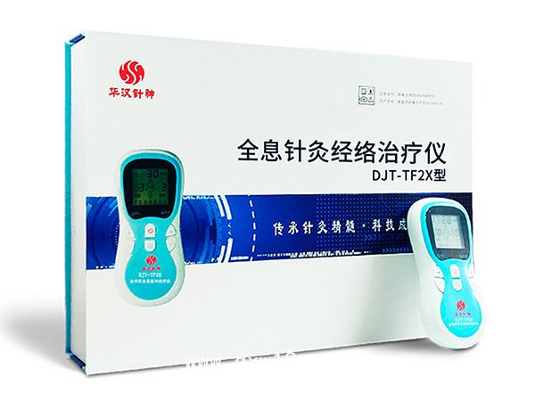 華漢針神DJT-TF2X全息針灸經絡治療儀（原痛風治療儀）