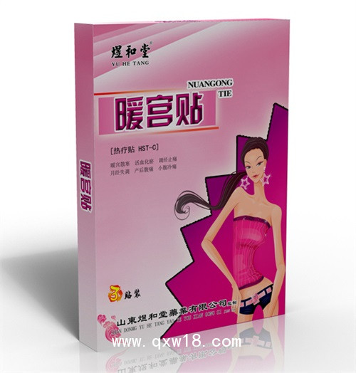 暖宮貼代加工 中標掛網械字號醫保