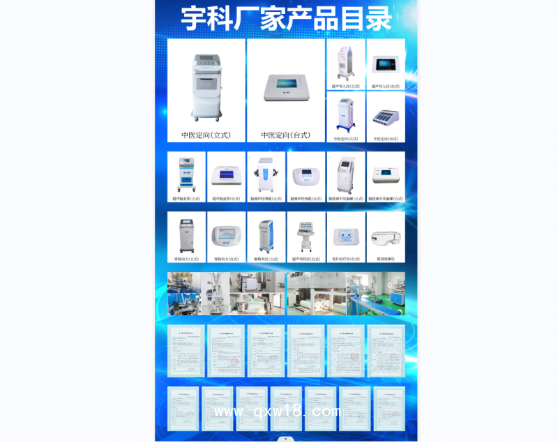腦循環功能障礙治療儀經顱磁治療儀經顱磁刺激儀廠家直銷全網低價
