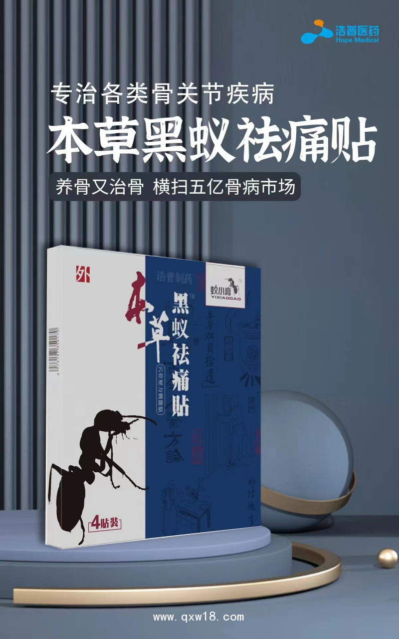 口腔噴劑，穴位壓力刺激貼
