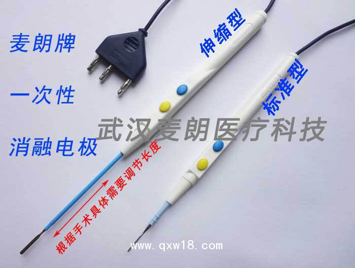 麥朗一次性電刀筆|單級電刀筆|高頻手術電刀筆|醫用手術電刀筆