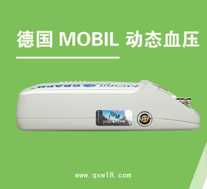 動態血壓記錄分析系統 Mobil-O-Graph NG