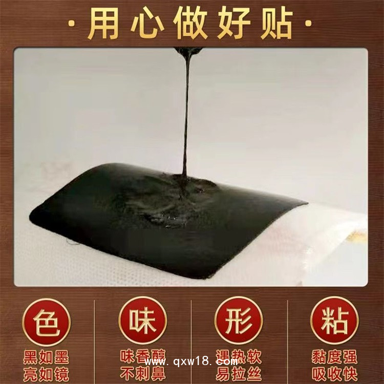 煜和堂恩熙醫用冷敷貼代加工