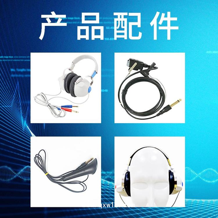 聽力測試儀 麥力聲純音聽力計 AD104