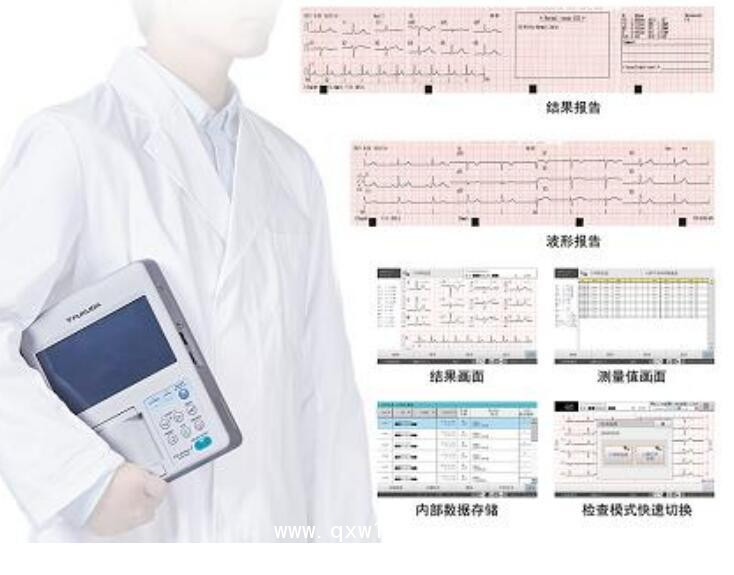福田自動分析心電圖機 FCP-8100