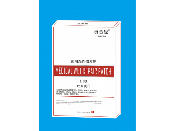 奧美妮醫用濕性修復貼