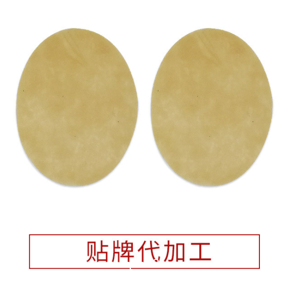 藍莓葉黃素眼貼廠家定制 護眼保護眼疲勞眼干眼澀眼貼貼牌批發