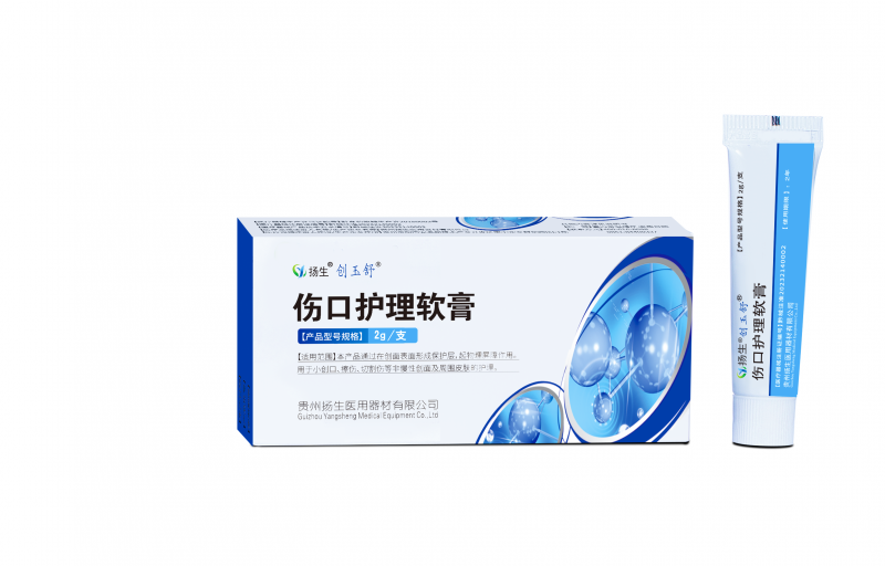創玉舒?傷口護理軟膏