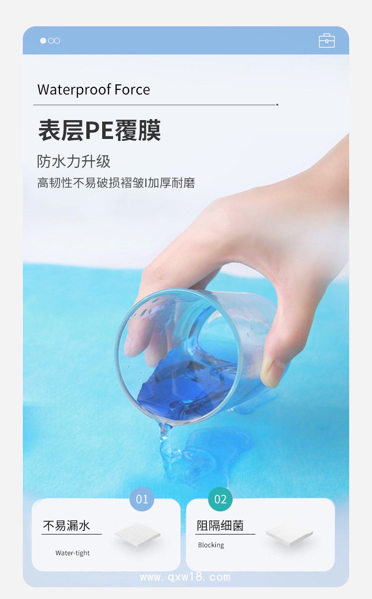 東貝醫療檢查用覆膜墊單生活常備衛生護理用品