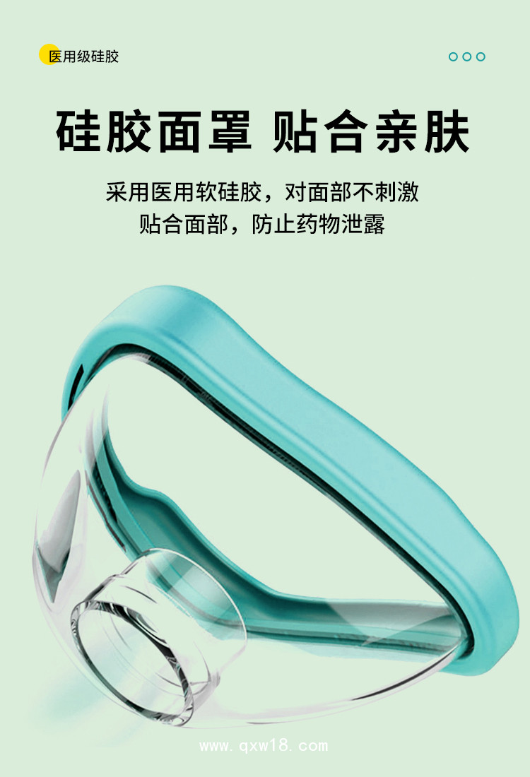 東貝醫療口鼻氣霧給藥器醫用硅膠