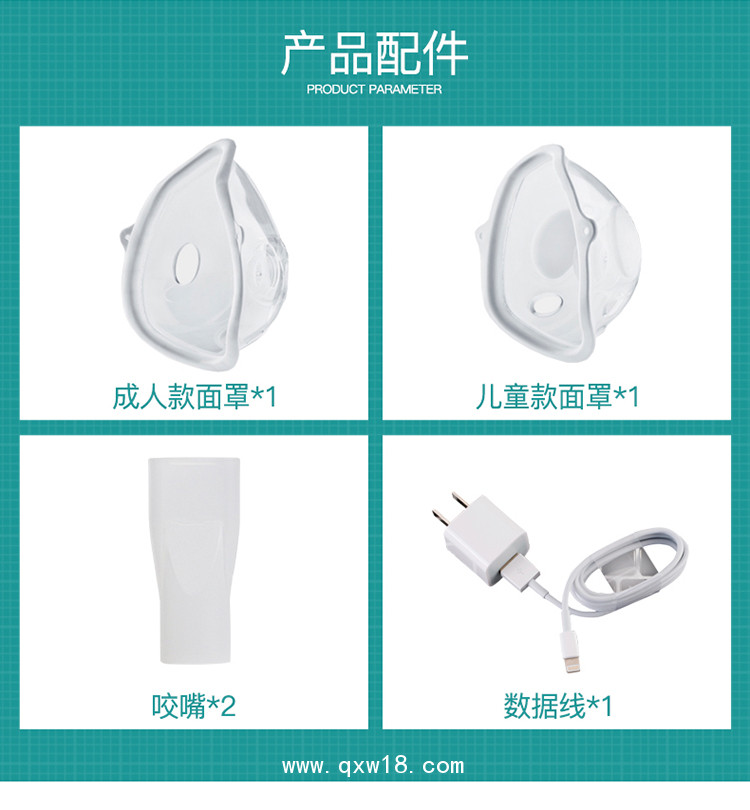 東貝醫療壓電網式霧化器醫用級別兒童面罩