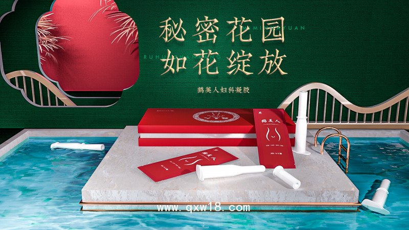 加工定制女性私處抑菌凝膠現貨 私密草本護理婦科凝膠oem貼牌