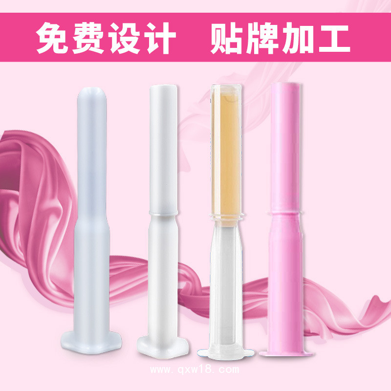 婦科凝膠私處護理滋潤養護清潔用品抑菌止癢代加工OEM貼牌