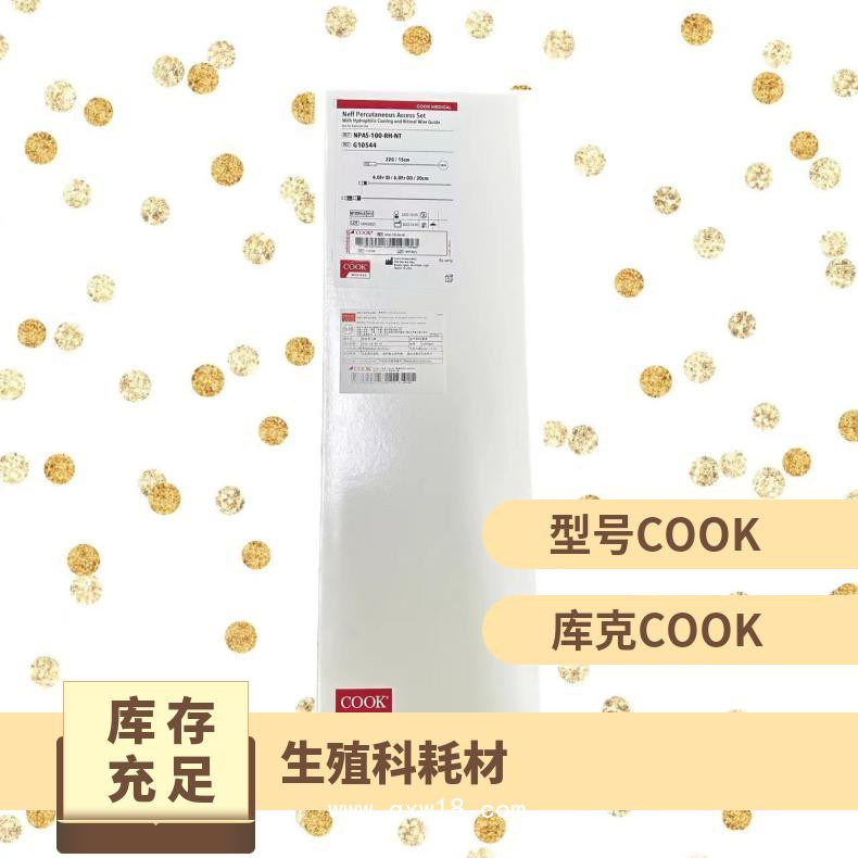 庫克經皮導入器NPAS-100-RH-NT