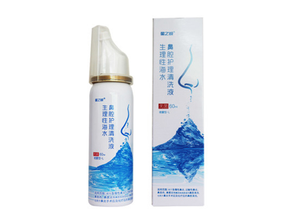星之誠生理性海水清洗鼻腔護理噴劑