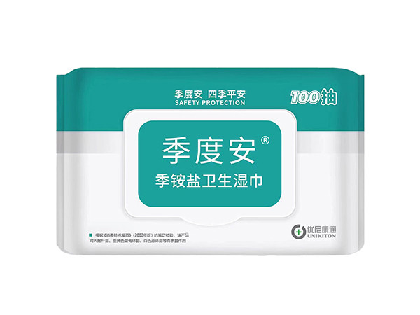 季度安季銨鹽衛生濕巾