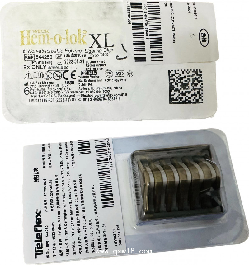 泰利福結扎夾544250 威克結扎夾544240