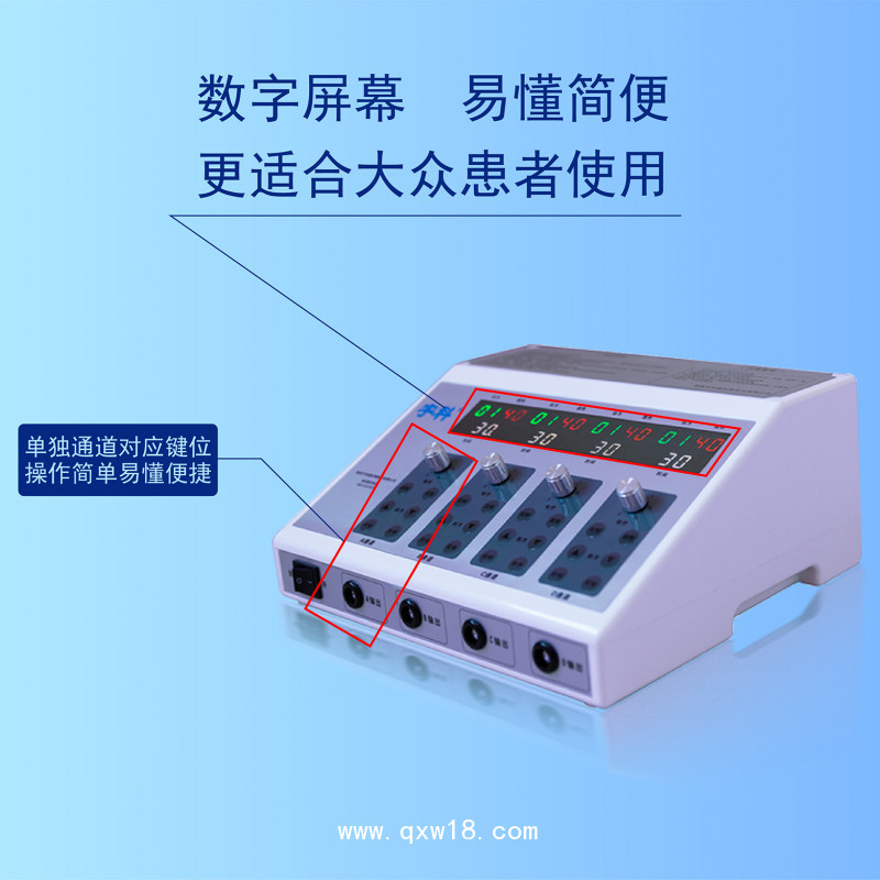 新一代 智能 中低頻脈沖治療儀   醫用臺式