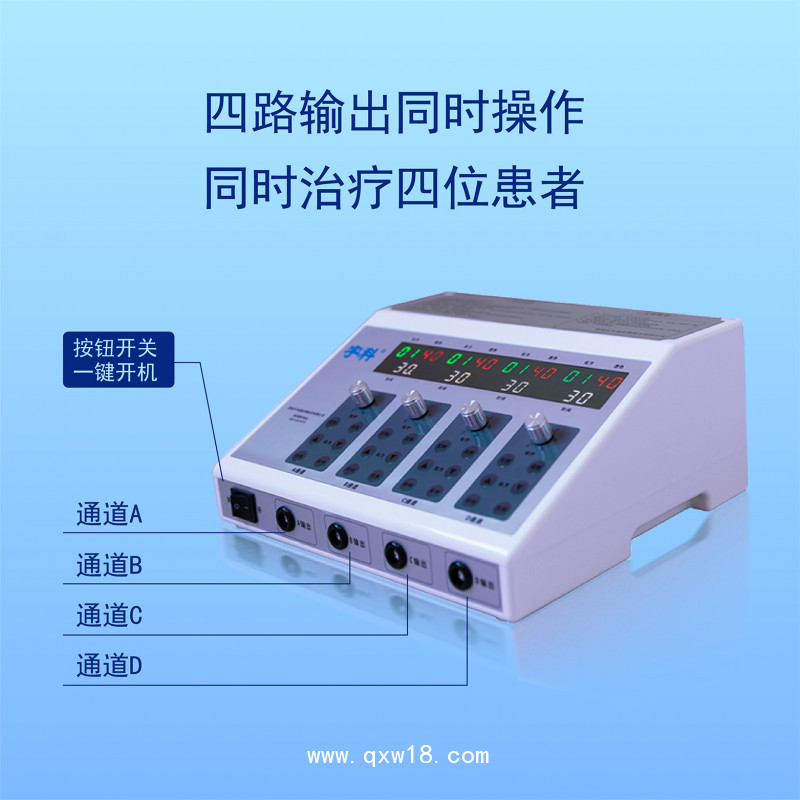 新一代 智能 中低頻脈沖治療儀   醫用臺式