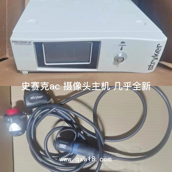 雪力3d腹腔鏡、wa22302d、林弗泰克手柄