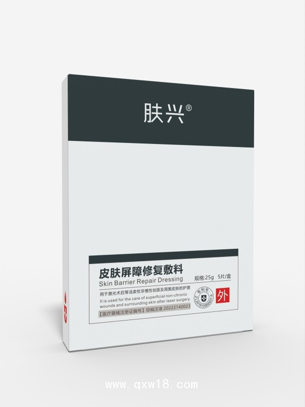 膚興皮膚屏障修復敷料(專利產品 市場保護)