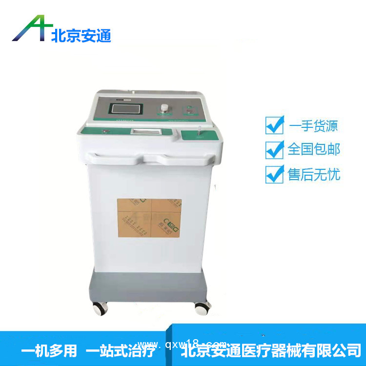 疼痛醫用臭氧治療儀 康復科臭氧治療儀