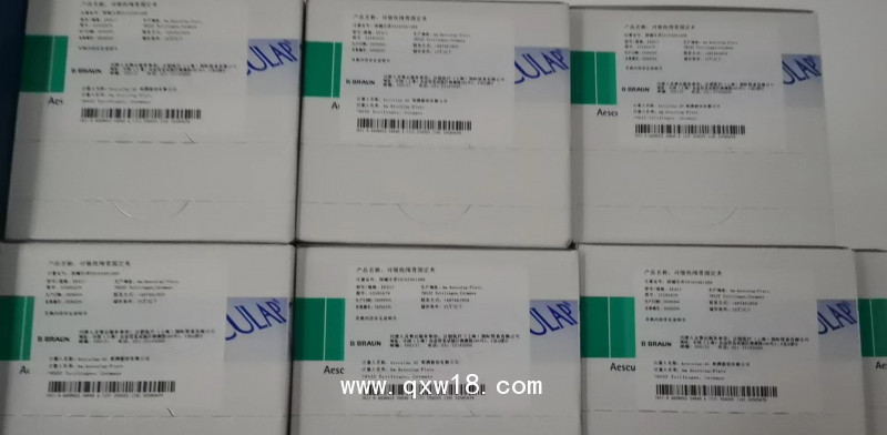 貝朗可吸收顱骨鎖顱骨固定夾顱骨固定系統FF016