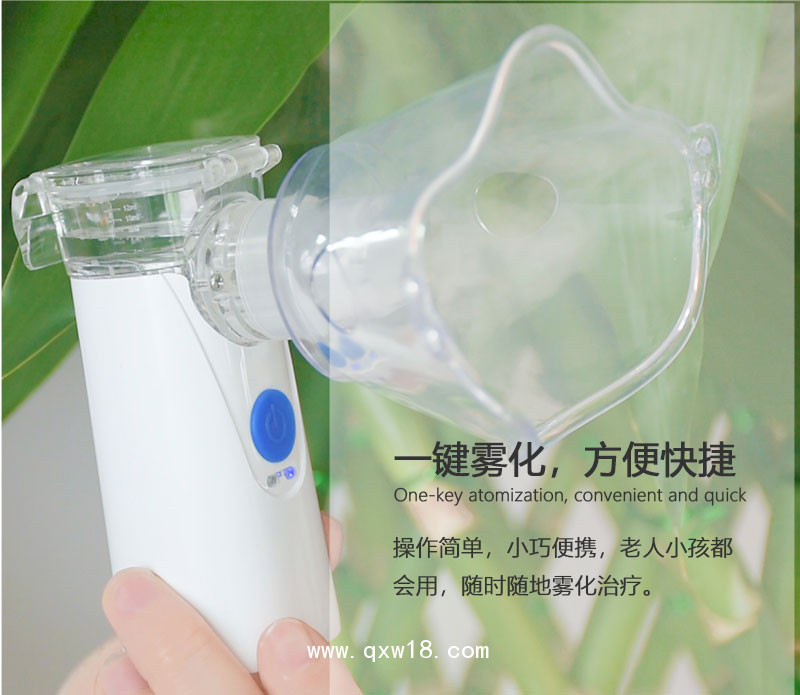 長坤霧化器便攜超聲波微網霧化器兒童成人家用靜音手持霧化加濕器