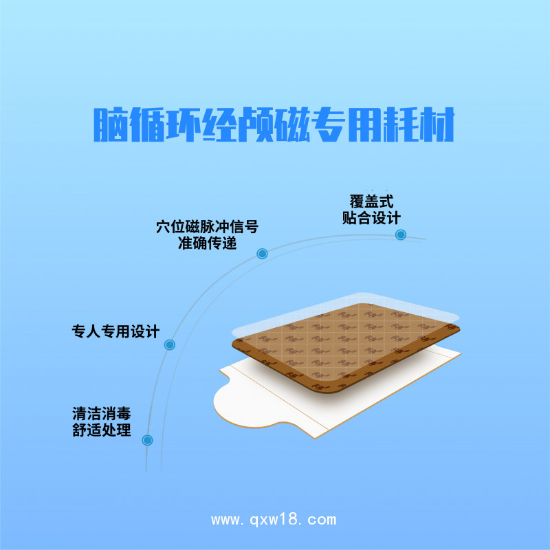宇科 立式推車豪華款  經(jīng)顱磁刺激儀  源頭工廠