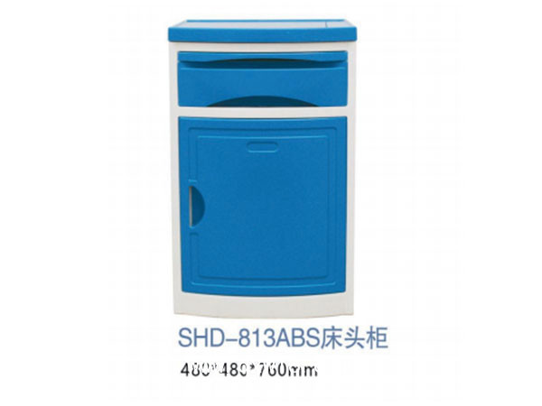 曲阜盛德 SHD-813 全ABS床頭柜（行業標準）