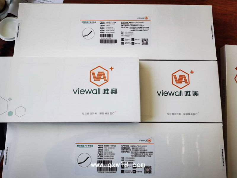 脊柱關節耳鼻喉等離子手術系統