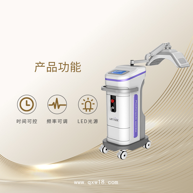 抗皺美白嫩膚護理儀  抗皺嫩膚美容儀  三頻光皮膚護理儀