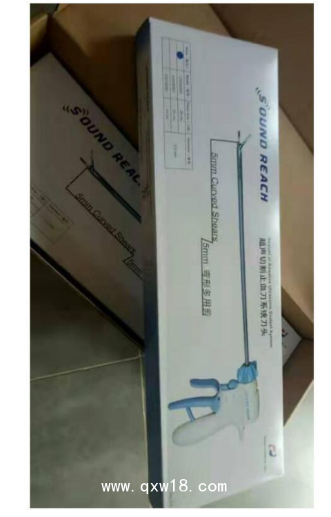 瑞奇 超聲切割止血刀系統 CS3605H