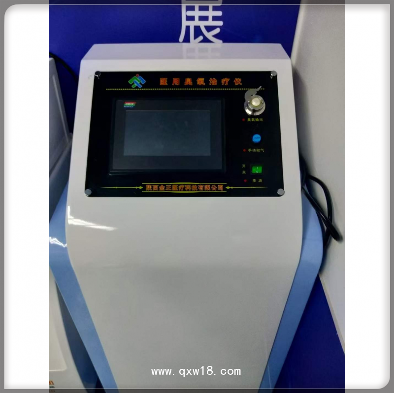 醫用臭氧治療儀JZ-3000安裝 三氧治療儀廠家 臭氧機供應