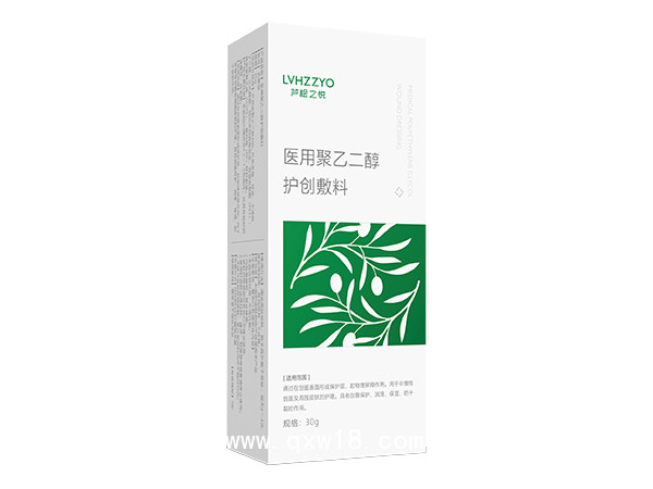 醫用聚乙二醇護創敷料