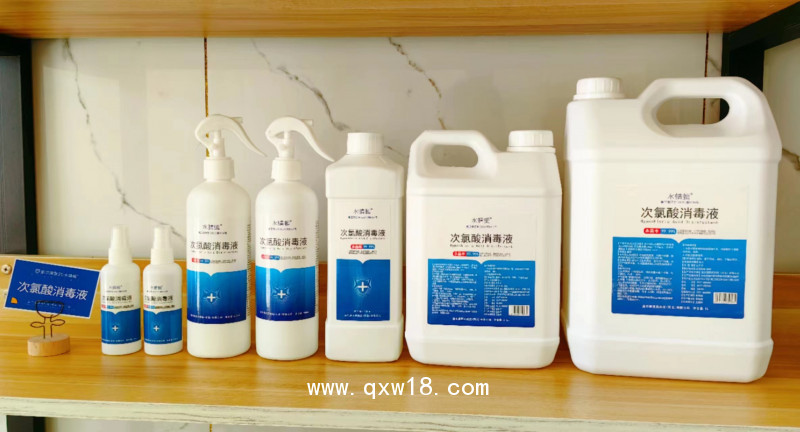 次氯酸消毒液