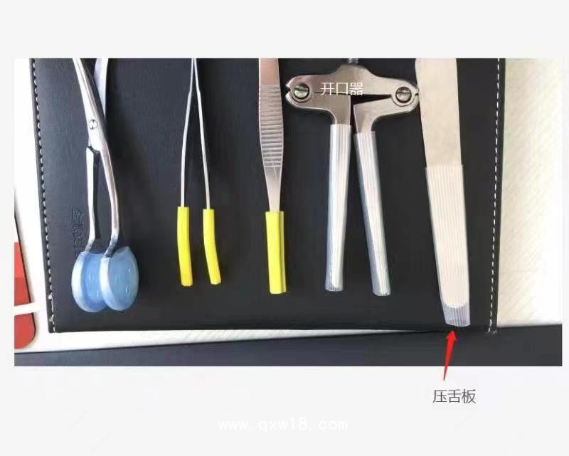 銳器保護套