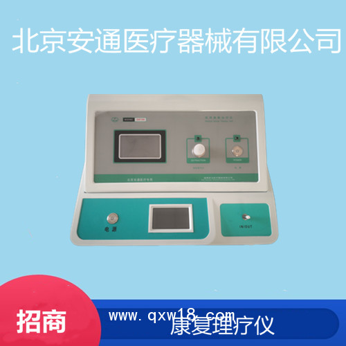 醫用臭氧治療儀、臭氧耗材