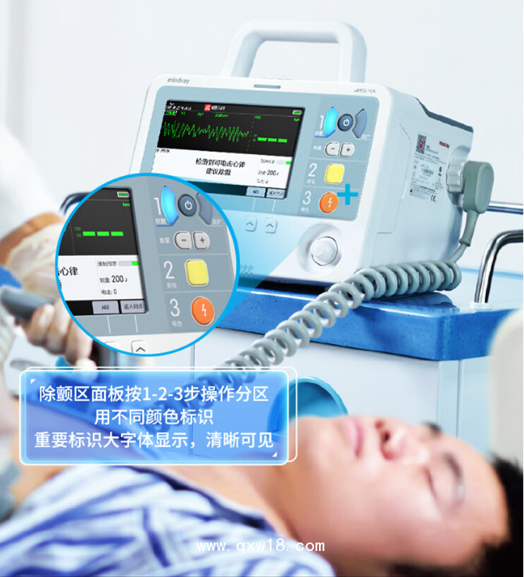 邁瑞 Mindray 體外除顫監護儀 uMED 10A