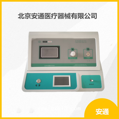 三類醫療器械臭氧治療儀供貨商
